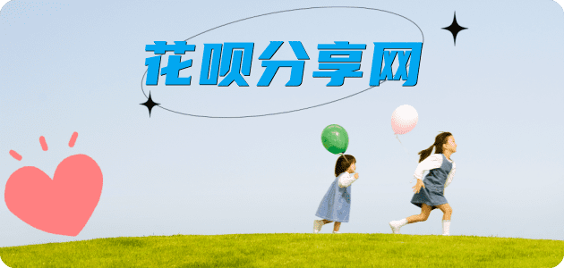 松原秒套信用卡 - 信用卡套现平台-京东白条套现商家